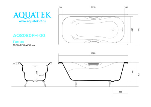 Ванна чугунная Aquatek ГАММА AQ8080FH-00 180х80 пристенная прямоугольная - фото 2